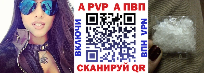 A-PVP СК  Лесозаводск 