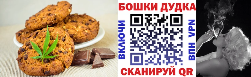 где купить   Лесозаводск  Еда ТГК марихуана 