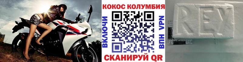 КОКАИН 99%  Лесозаводск 