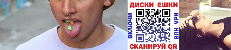 ЭКСТАЗИ диски  hydra ссылка  Лесозаводск 