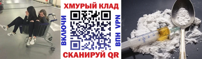 где можно купить наркотик  Лесозаводск  Героин хмурый 