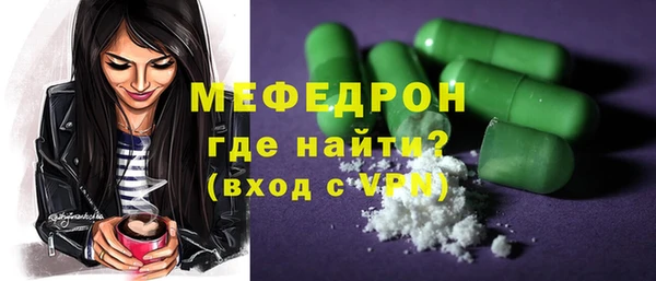 прущие крисы Армянск