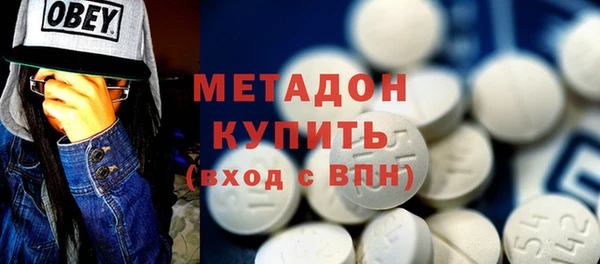 мефедрон VHQ Аркадак