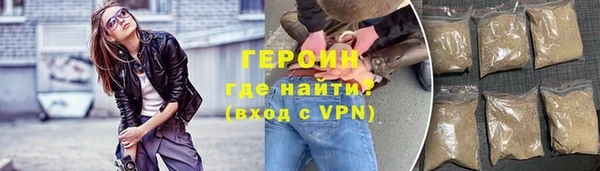 мефедрон Арсеньев