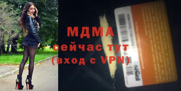 мефедрон VHQ Аркадак