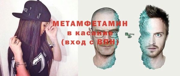 мефедрон VHQ Аркадак