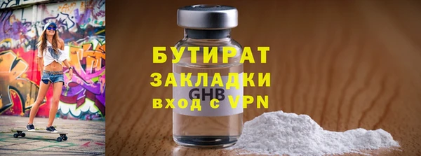 прущие крисы Армянск