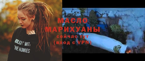 мефедрон Арсеньев