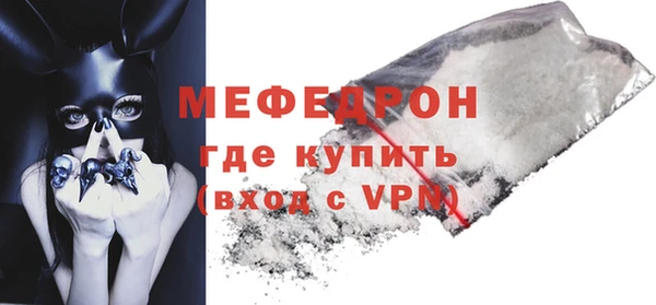 мефедрон Арсеньев