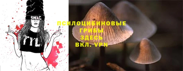 мефедрон Арсеньев