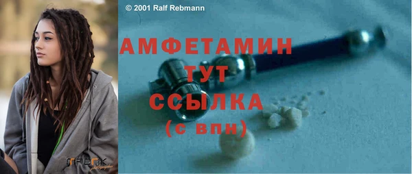 мефедрон Арсеньев
