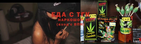 прущие крисы Армянск