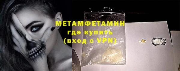 прущие крисы Армянск