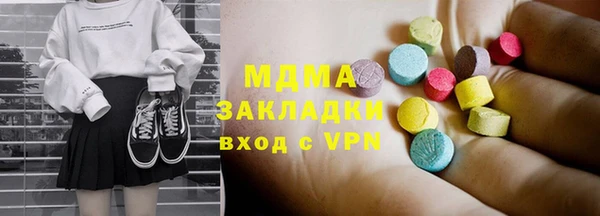 мефедрон VHQ Аркадак