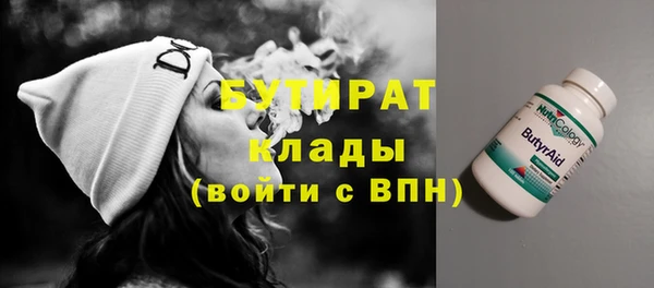 прущие крисы Армянск