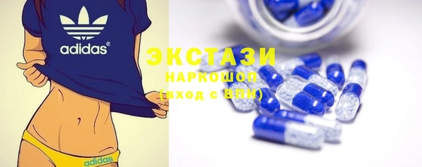 мефедрон VHQ Аркадак