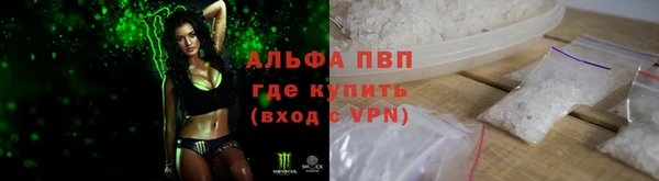 мефедрон Арсеньев