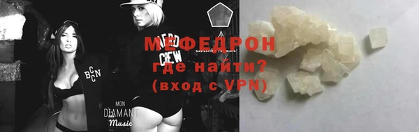 мефедрон VHQ Аркадак
