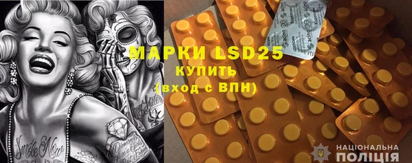 мефедрон Арсеньев