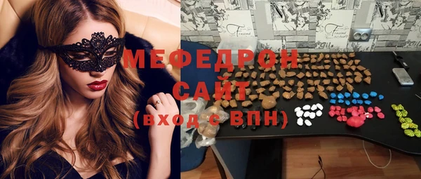 мефедрон Арсеньев