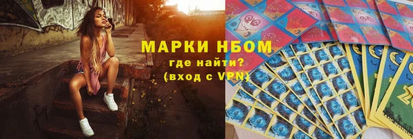 прущие крисы Армянск