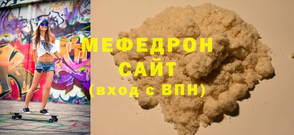 мефедрон VHQ Аркадак