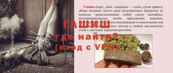 мефедрон VHQ Аркадак