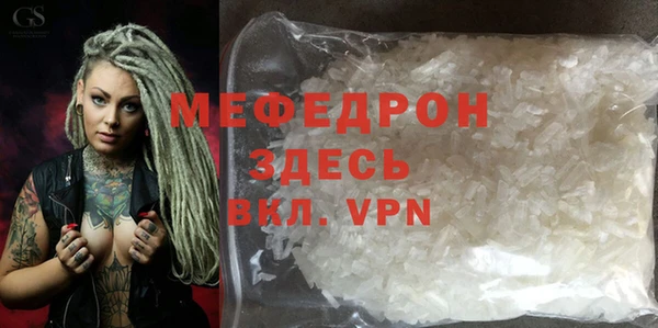 мефедрон Арсеньев
