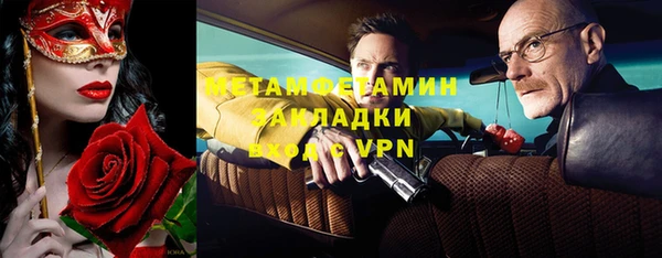 прущие крисы Армянск