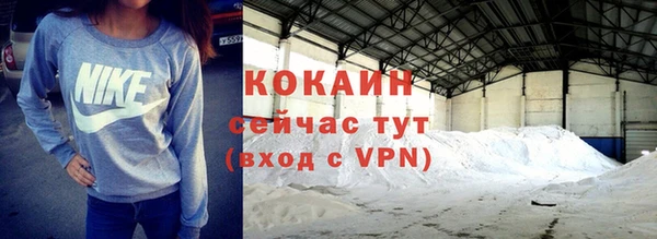 мефедрон VHQ Аркадак