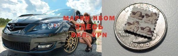 мяу мяу кристалл Рославль