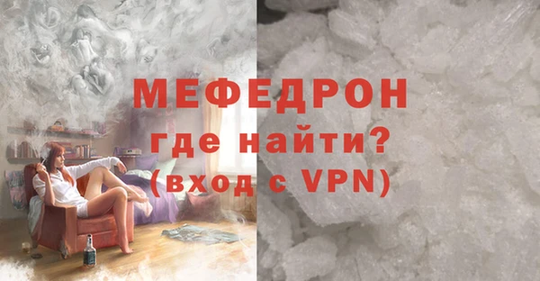 мефедрон Арсеньев