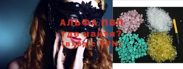 мефедрон VHQ Аркадак