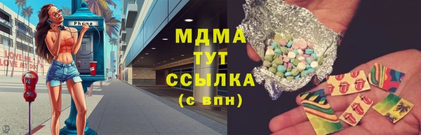 мефедрон VHQ Аркадак