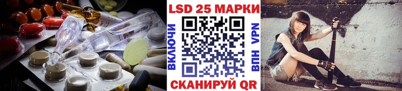 магазин продажи наркотиков Лесозаводск ЛСД экстази ecstasy