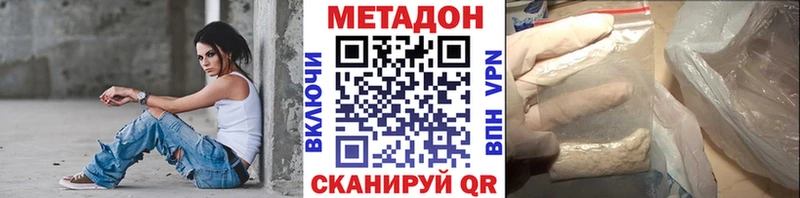 blacksprut маркетплейс  Лесозаводск  Метадон VHQ 