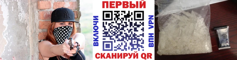 МЕТАМФЕТАМИН винт  Лесозаводск 