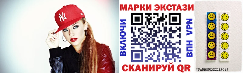Марки N-bome 1,8мг  как найти закладки  Лесозаводск 