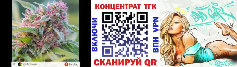 ТГК вейп  Лесозаводск 