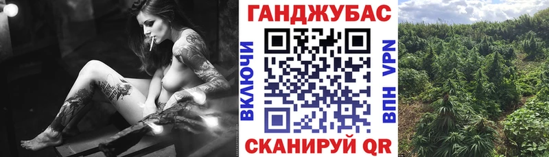 Конопля сатива Лесозаводск